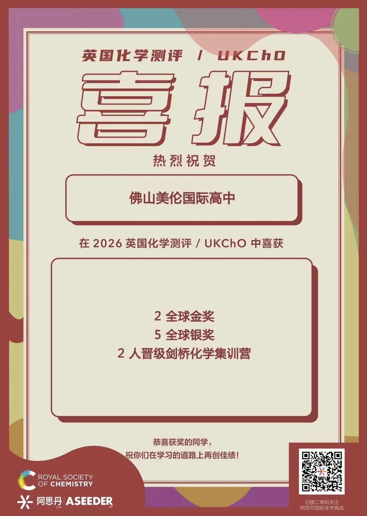 螢幕截圖 2026-07-23 09.27.43.png