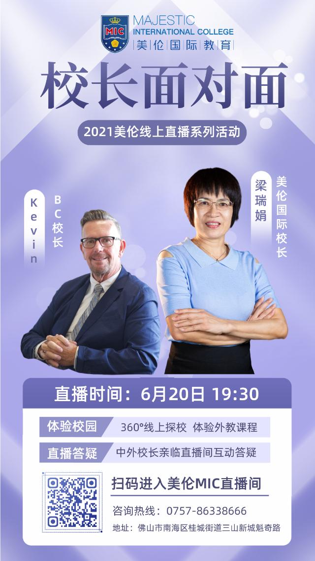 默认标题_手机海报Pro_2021-06-18-0.jpg